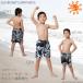  Kids купальный костюм купальный костюм морская вода . ребенок бассейн мужчина мужчина . шорты для серфинга морская вода брюки море хлеб мужчина . мужчина .ns-k2516-03