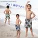  Kids купальный костюм купальный костюм морская вода . ребенок бассейн мужчина мужчина . шорты для серфинга морская вода брюки море хлеб мужчина . мужчина .ns-k2516-04