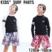  Kids купальный костюм купальный костюм морская вода . ребенок бассейн мужчина мужчина . шорты для серфинга морская вода брюки море хлеб мужчина . мужчина .ns-k2516-05