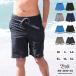  sea water pants men's swimsuit swimsuit men's for man plain surf pants water land both for sea bread trunks shorts ns-2580-03