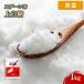 �y�P�[�X�̔� 20��1�P�[�X�z 1kg 20�� �X�v�[���� �㔒�� ���� ������ ���Ƃ� ���내�Ƃ� �V���K�[ �َq ���� ������ ���َq��� �p�� ���{�̒�� �y�퉷�ցz