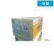  сырой Tama .LL 10kg 1 коробка для бизнеса куриное яйцо большой шар массовая закупка для бытового использования большая вместимость [ рефрижератор рейс ]