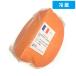 [ кейс распродажа 16 штук 1 кейс ] три .mimo let 6 месяцев 14 cut примерно 750g 1kg [ рефрижератор рейс ]