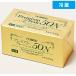 [ кейс распродажа 20 штук 1 кейс ] лента premium свежий 50N маргарин 500g 1pc [ рефрижератор рейс ]
