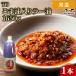 [ кейс распродажа 6 штук 1 кейс ] 1650g 6шт.@TO кунжут масло ввод la- масло [ обычная температура рейс ]