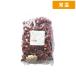 �O�� ���V煞��z�[�� 1kg 1�� �Ɩ��p ��e�� ���h�q ���ē��h�q �z�[���X�p�C�X  �h�� �X�p�C�X ������ �l�엿�� ���ؗ��� �h�������� �y�퉷�ցz