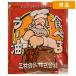 [ кейс распродажа 10 штук 1 кейс ] 500g 10 шт три вместе еда Taberu Rayu [ обычная температура рейс ]