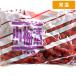 asada маленький слива .Mka licca li маленький слива 1kg 1 пакет [ обычная температура рейс ]