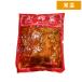 [ кейс распродажа 20 штук 1 кейс ] 1kg 20 пакет . дешево жа цай полоса [ обычная температура рейс ]