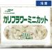  maru - nichiro цветная капуста Mini cut 500g 1 пакет [ рефрижератор рейс ]