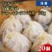 �y�P�[�X�̔�  140��1�P�[�X�z�����`���t�[�Y �������� �V���[�����^���p�I 35g 20�� �Ɩ��p ��e�� �Ɩ��p�H�i ������ ���� ��T�C�Y �v���p �v�� �y�Ⓚ�ցz