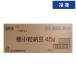 a.. ферментированные бобы ферментированные бобы высшее маленький шарик tray 45g 40 шт [ рефрижератор рейс ]