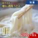  Восток вода производство лапша ... udon 5 шар ввод 1 пакет рефрижератор udon .. futoshi лапша .. моти kosi чуть более . рефрижератор лапша для бизнеса для бытового использования большая вместимость еда лапша .. котел .. корзина udon .[ рефрижератор рейс ]