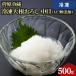 [ кейс распродажа 20 штук 1 кейс ] 500g 20 пакет .. рефрижератор рефрижератор дайкон ... средний глаз (VC без добавок ) для бизнеса большая вместимость для бизнеса еда выгодная покупка выгода большой размер профессиональный Pro [ рефрижератор рейс ]