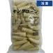 [ кейс распродажа 20 штук 1 кейс ] 500g 20 пакет столица . еда Young кукуруза отверстие [ рефрижератор рейс ]