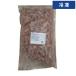 [ кейс распродажа 10 штук 1 кейс ] 1kg 10 пакет импорт ...[ рефрижератор рейс ]