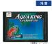  aqua King BT хвост есть mki креветка ...15 хвост 20 пакет [ рефрижератор рейс ]