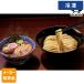 [ рефрижератор рейс ] [ производитель посылать за товар ] стол Mark очень толстый ramen ( цельнозерновая мука ввод ) сломан .100g×40 шт 2 кейс лапша 