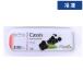 [ кейс распродажа 6 штук 1 кейс ]LFJ рефрижератор black currant пюре 1kg черный ka Ran to пюре black currant Франция производство черный down вид фрукты пюре индустрия [ рефрижератор рейс ]