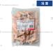 SEARA все свинина u внутренний 20g 1kg [ рефрижератор рейс ]