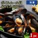  Boyle двустворчатая ракушка S размер 500g 1pc [ рефрижератор рейс ]