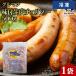 g Ла Манш тест есть сырой мясо чоризо 500g 1 пакет сосиски wing na- для бизнеса большая вместимость для бизнеса еда выгодная покупка выгода большой размер Get Market месяц . соус getoma-[ рефрижератор рейс ]