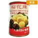 [ кейс распродажа 24 штук 1 кейс ] 3 номер жестяная банка 24 жестяная банка Sakura цветок . тяпка . вода .[ обычная температура рейс ]