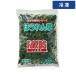 [ кейс распродажа 20 штук 1 кейс ] 5mm cut 500g 20 пакет f-z Land .. шпинат [ рефрижератор рейс ]