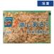  Boyle молодь жёсткой ракушки IQF 1kg 1 пакет [ рефрижератор рейс ]