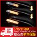 シーケンシャルウインカー 流れるウインカー LED テープライト 12V 17センチ 28連 2本入り クリアチューブ 簡単取付 保証半年 送料無料