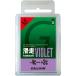  канава um воск GALLIUM WAX скользить пробег (kassoh) VIOLET(50g) SW2125 лыжи сноуборд настраиваемый hot воск 