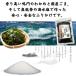 �킩�߂ӂ肩�� �\�o���� 38g�~�R�� �C���� ��킩�� ���Y���ޗ��̂ݎg�p ���F���E�ۑ����E�y��G�L�X�s�g�p �֘A�摜2