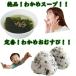 �킩�߂ӂ肩�� �\�o���� 38g�~�R�� �C���� ��킩�� ���Y���ޗ��̂ݎg�p ���F���E�ۑ����E�y��G�L�X�s�g�p �֘A�摜4