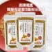  небо гарантия ... соба чай 120g×3 пакет Hokkaido производство non Cafe in полный небо Kirari 