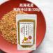  небо гарантия ... соба чай 120g×1 пакет Hokkaido производство non Cafe in полный небо Kirari 