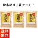  порошок ферментированные бобы 40g×3 пакет сухой dry ферментированные бобы . Shinshu предмет производство 