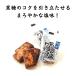 �ቖ���� ���� ���� �َq 120g�~4�� �����{�܊_�T�� �֘A�摜3