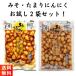  tamari garlic miso garlic each 1 sack trial set tsukemono pickles north . food 