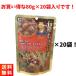 �L�@�ނ��ÌI 80g�~20�܃Z�b�g �Ö����E�����E�ۑ������� �����c���� �֘A�摜1
