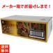 �L�@�ނ��ÌI 80g�~20�܃Z�b�g �Ö����E�����E�ۑ������� �����c���� �֘A�摜5