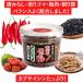 �}���V���t�[�Y �H�ׂ铂���炵�ӂ肩�� 120g�~4�Z�b�g �֘A�摜1