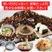 �}���V���t�[�Y �H�ׂ铂���炵�ӂ肩�� 120g�~4�Z�b�g �֘A�摜3