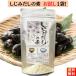 okabe aluminium SP... суп. элемент 95g×1 пакет 