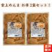  Fuji association . сверху ... тест есть 300g×2 пакет men ma