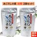 okabe aluminium SP.. суп. элемент 120g×2 пакет 
