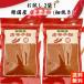 . domestic production chili pepper flour small ..80g×2 sack set 