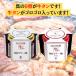 �w�� ���^�� ��䃉�[�� 100g�~4�Z�b�g ���^����䃉�[���~2�� �h���~2�� �l�ߍ��킹�Z�b�g �֘A�摜1