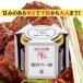 �w�� ���^�� ��䃉�[�� 100g�~4�Z�b�g ���^����䃉�[���~2�� �h���~2�� �l�ߍ��킹�Z�b�g �֘A�摜2
