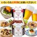 �w�� ���^�� ��䃉�[�� 100g�~4�Z�b�g ���^����䃉�[���~2�� �h���~2�� �l�ߍ��킹�Z�b�g �֘A�摜4