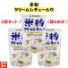  rice flour cream stew ruu120g×3 sack olientaru no addition wheat flour un- use 